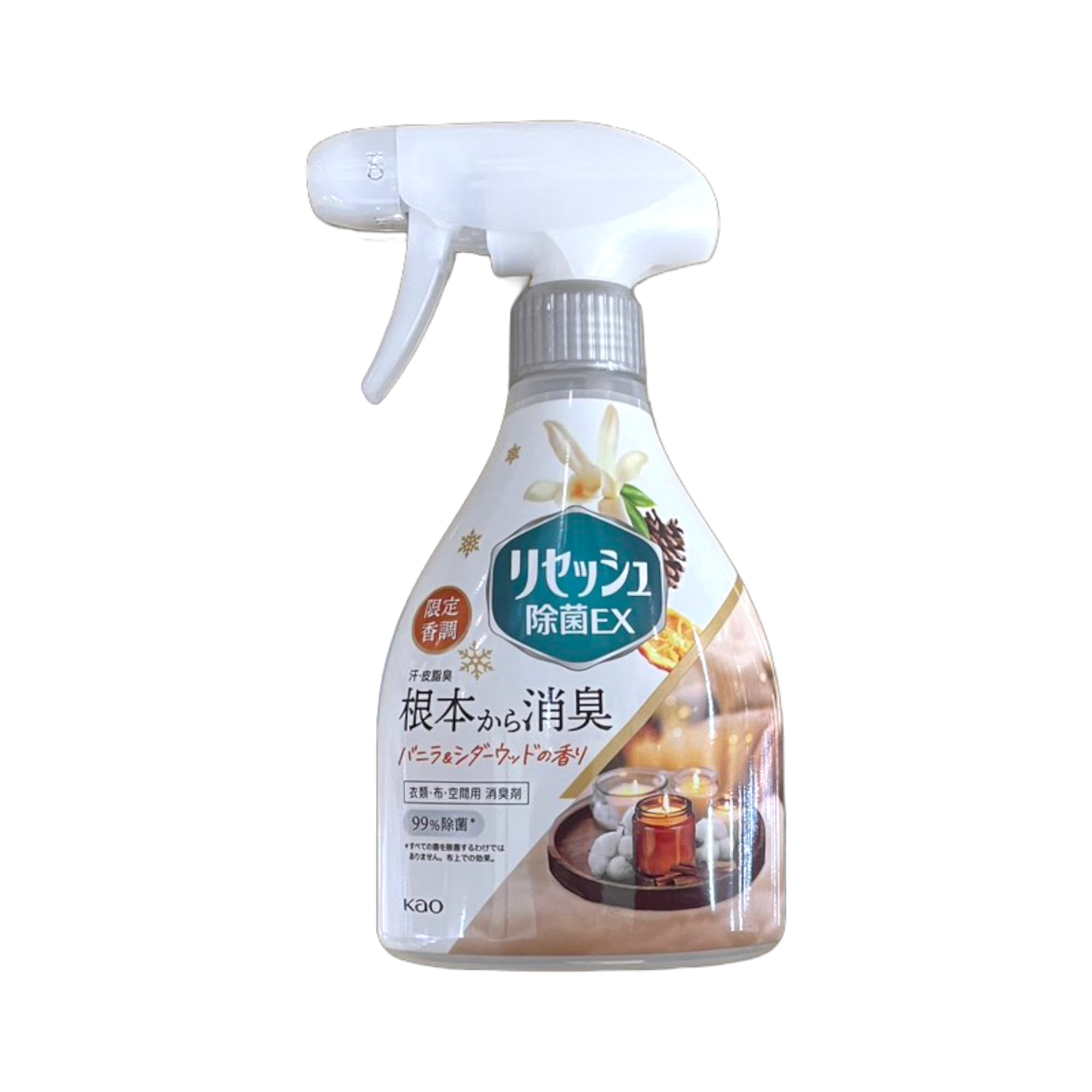 Amazon.co.jp: リセッシュ除菌EX バニラ&シダーウッドの香り 本体